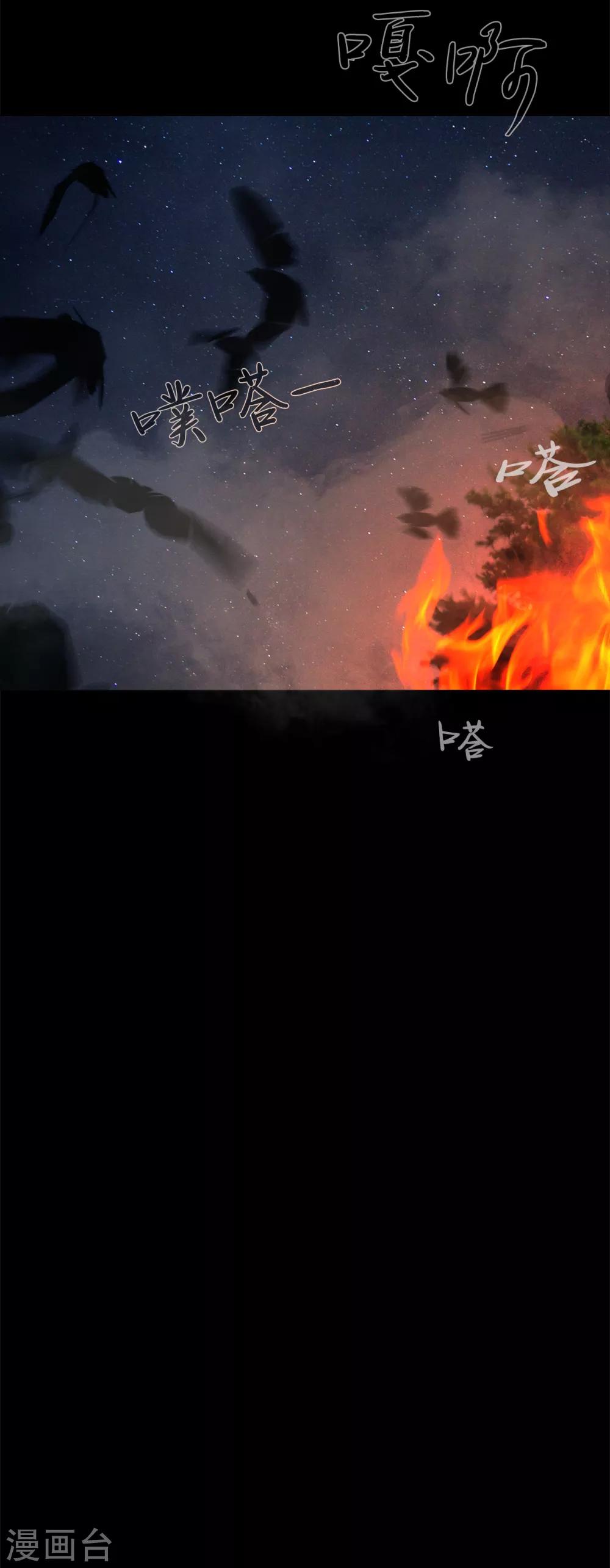 第二季第18话 一个要闯，一个要逃-第41话