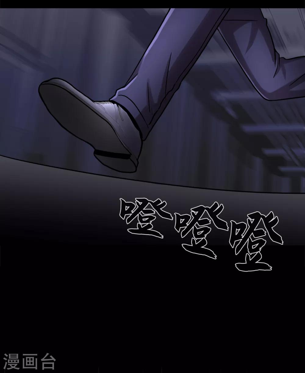 第二季第18话 一个要闯，一个要逃-第41话