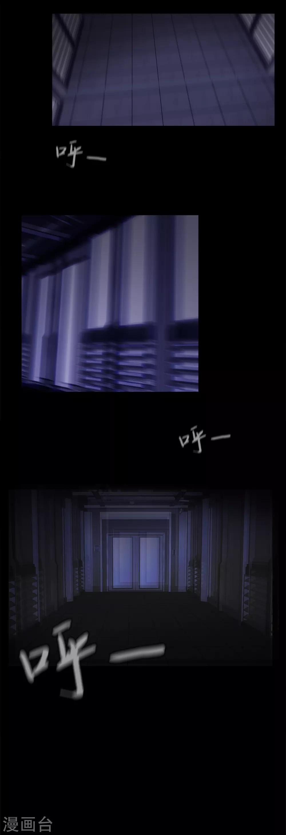 第二季第18话 一个要闯，一个要逃-第41话