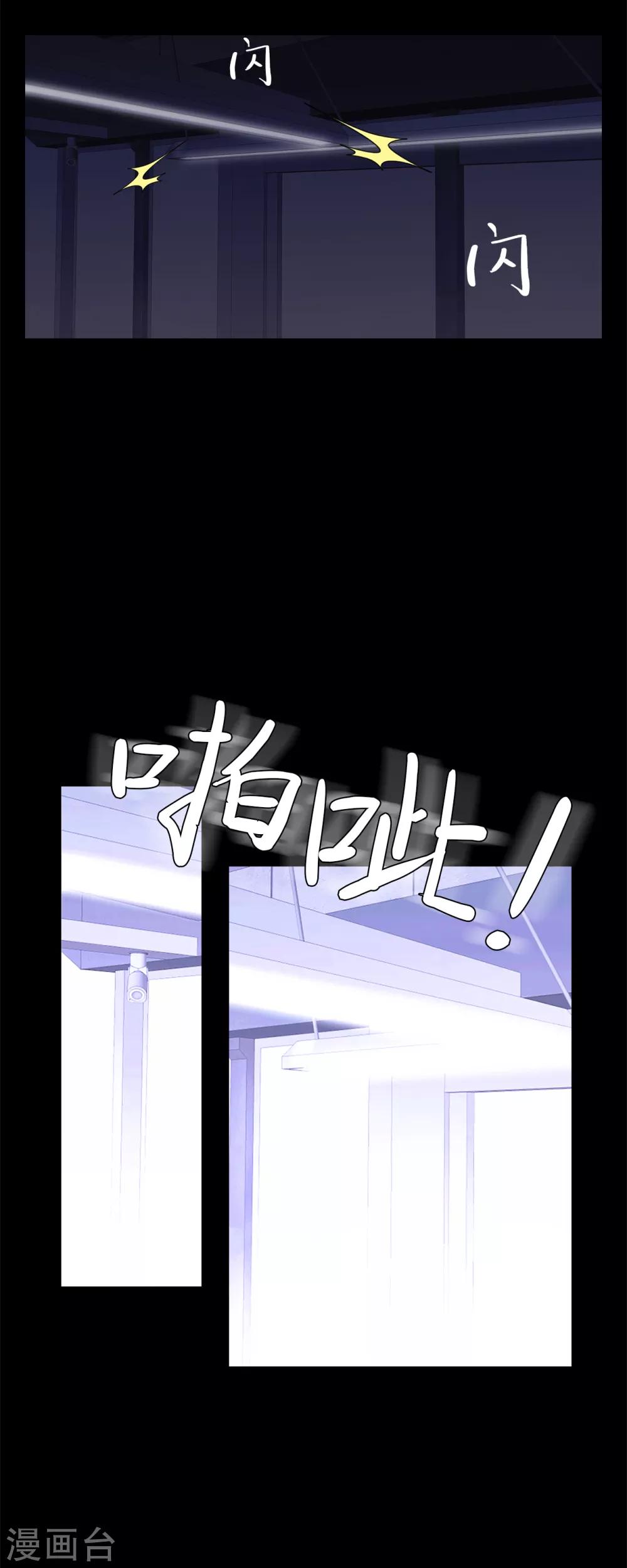 第二季第18话 一个要闯，一个要逃-第41话