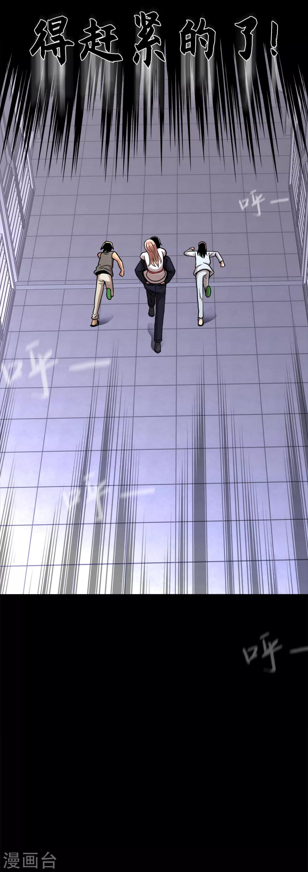 第二季第18话 一个要闯，一个要逃-第41话