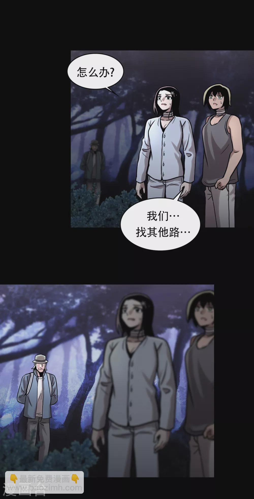 第二季第20话 背水一战-第43话