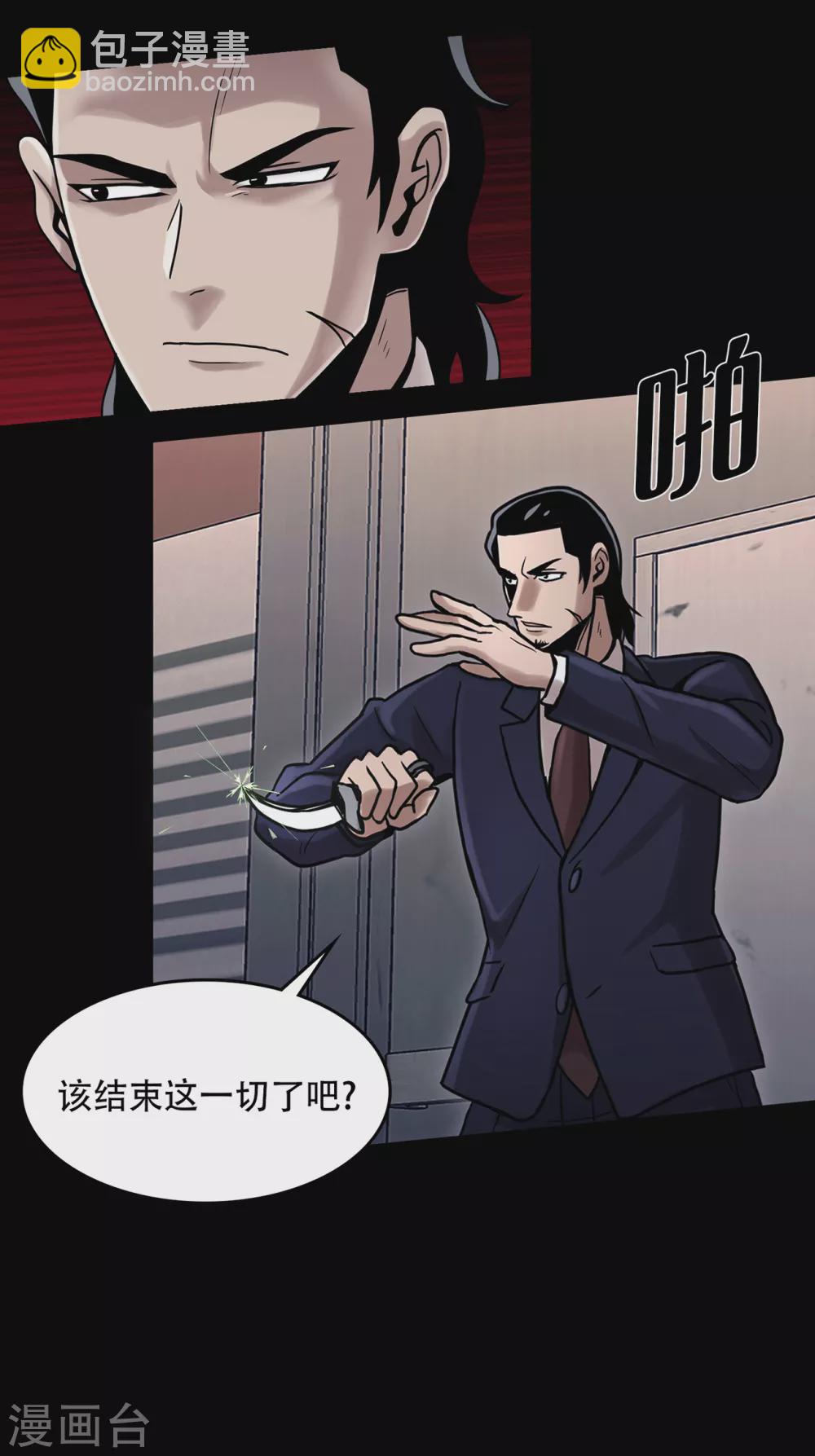 第二季第20话 背水一战-第43话