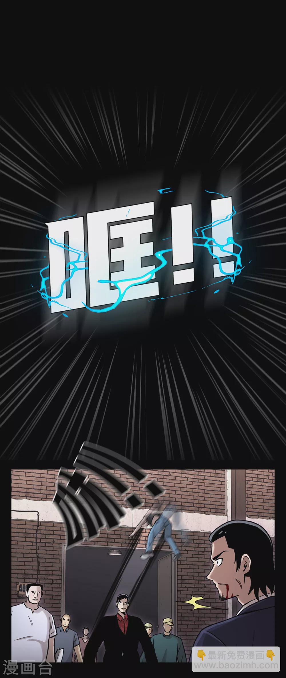 第二季第20话 背水一战-第43话