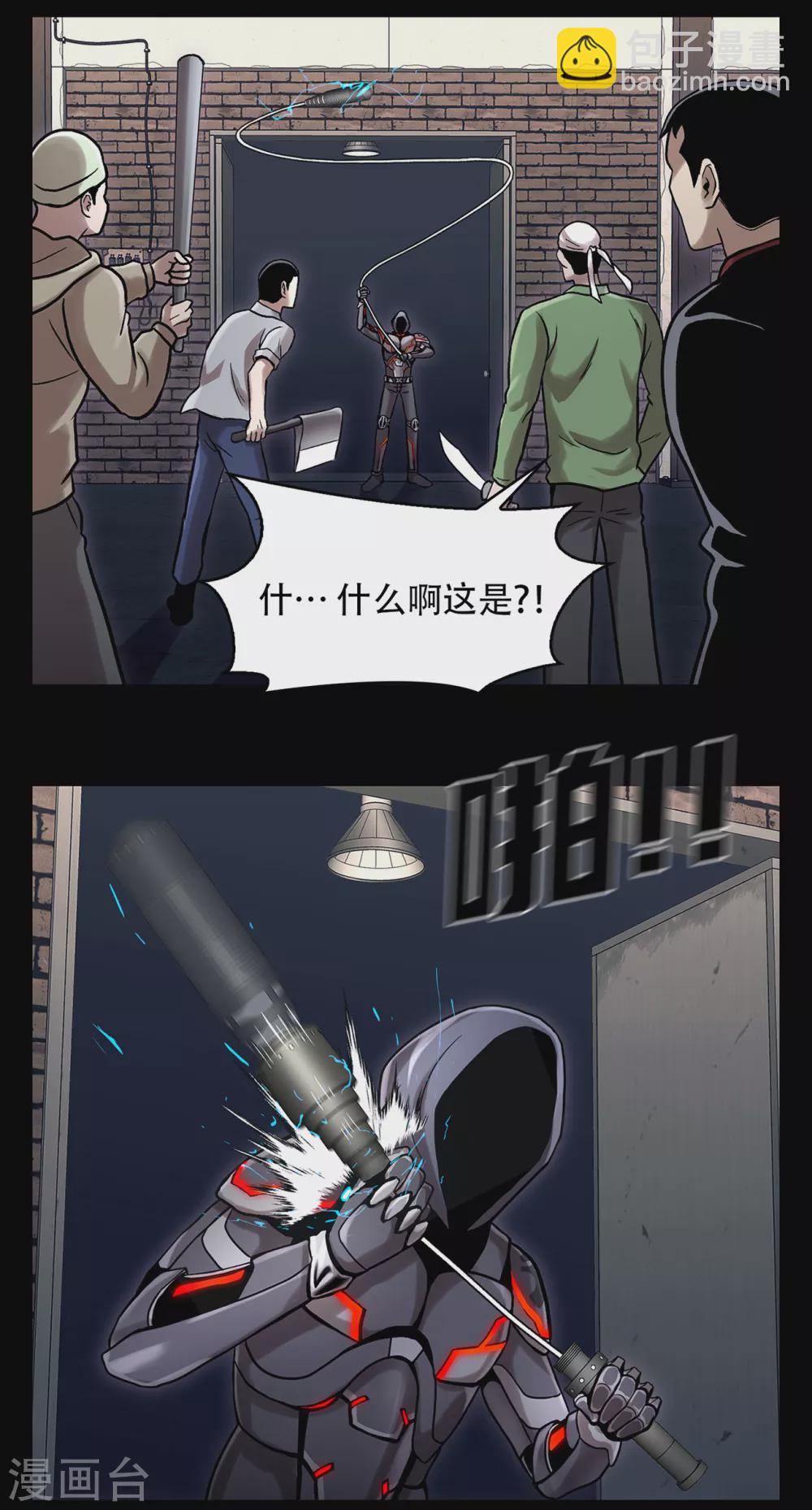 第二季第20话 背水一战-第43话