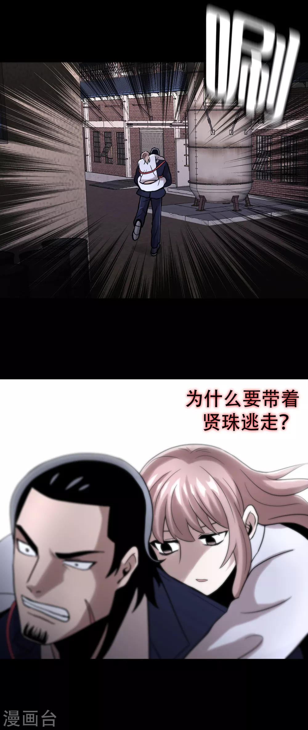 第二季第20话 背水一战-第43话