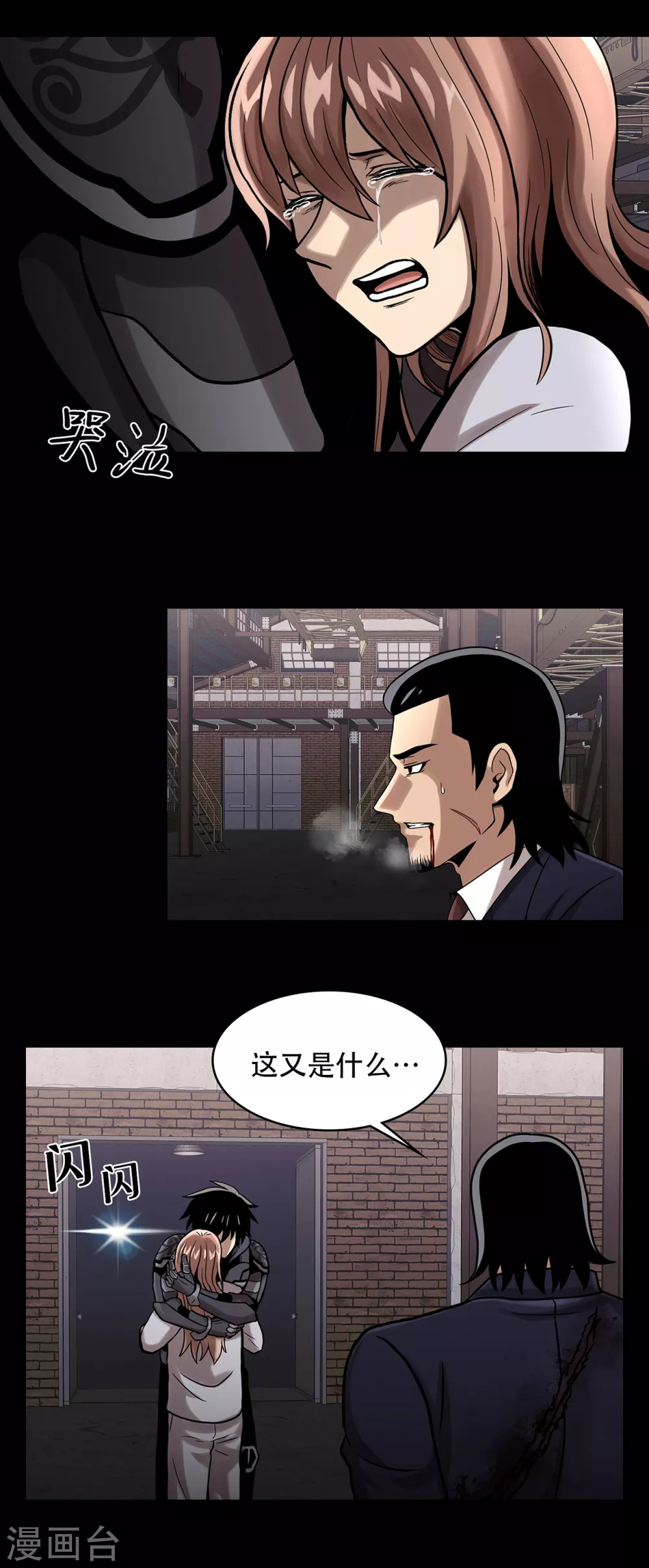 第二季第22话 对不起来晚了-第45话