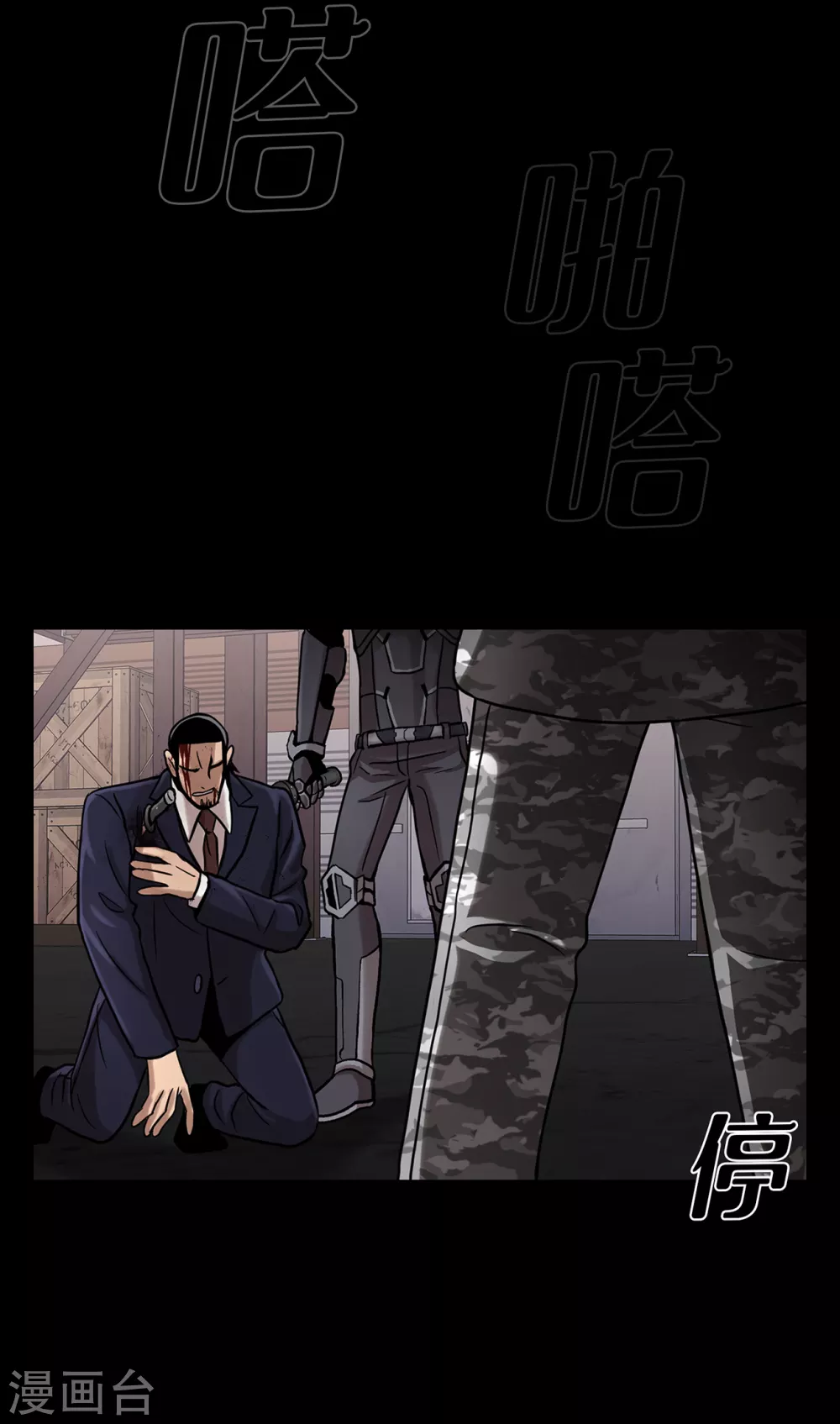 第二季第22话 对不起来晚了-第45话