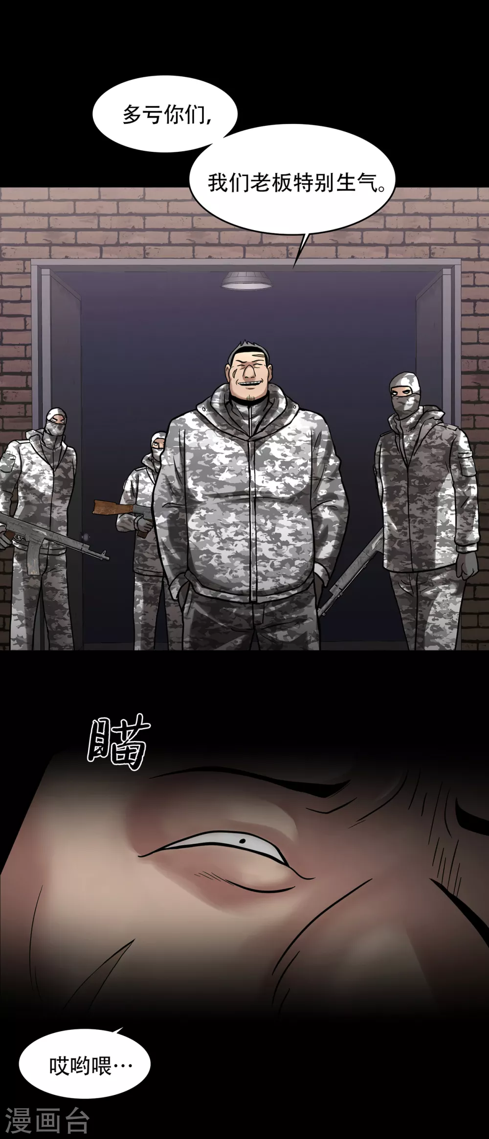 第二季第22话 对不起来晚了-第45话