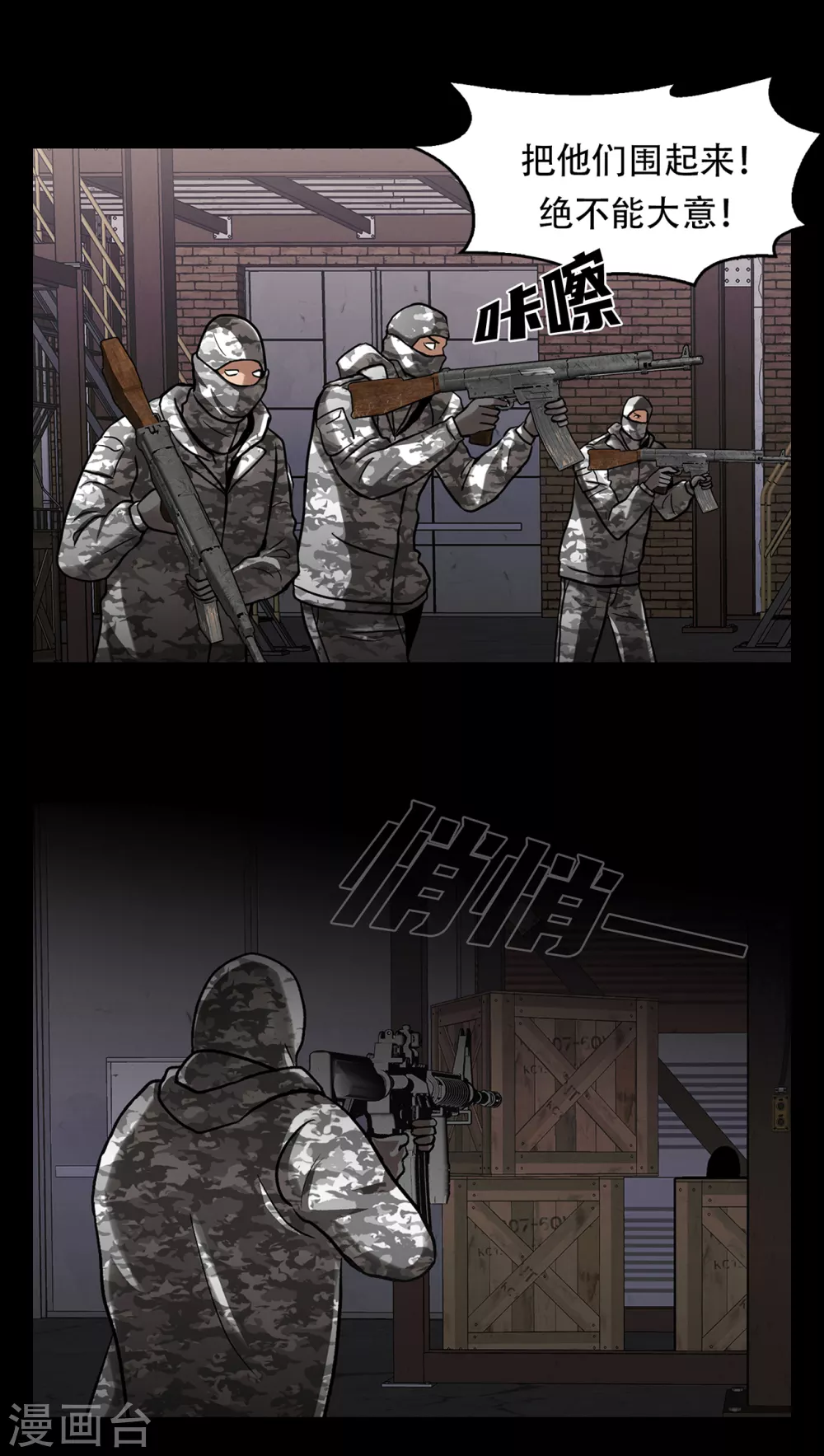 第二季第22话 对不起来晚了-第45话