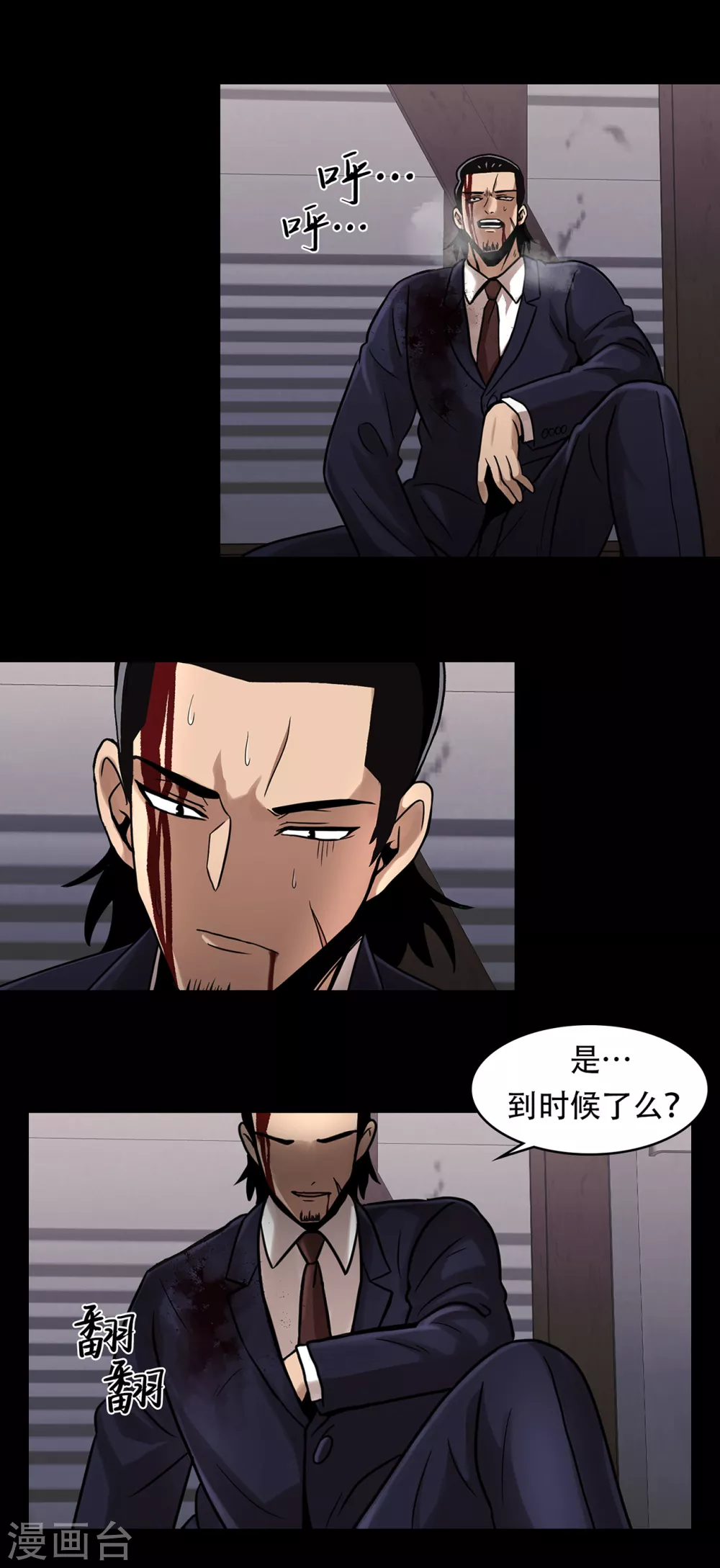 第二季第22话 对不起来晚了-第45话