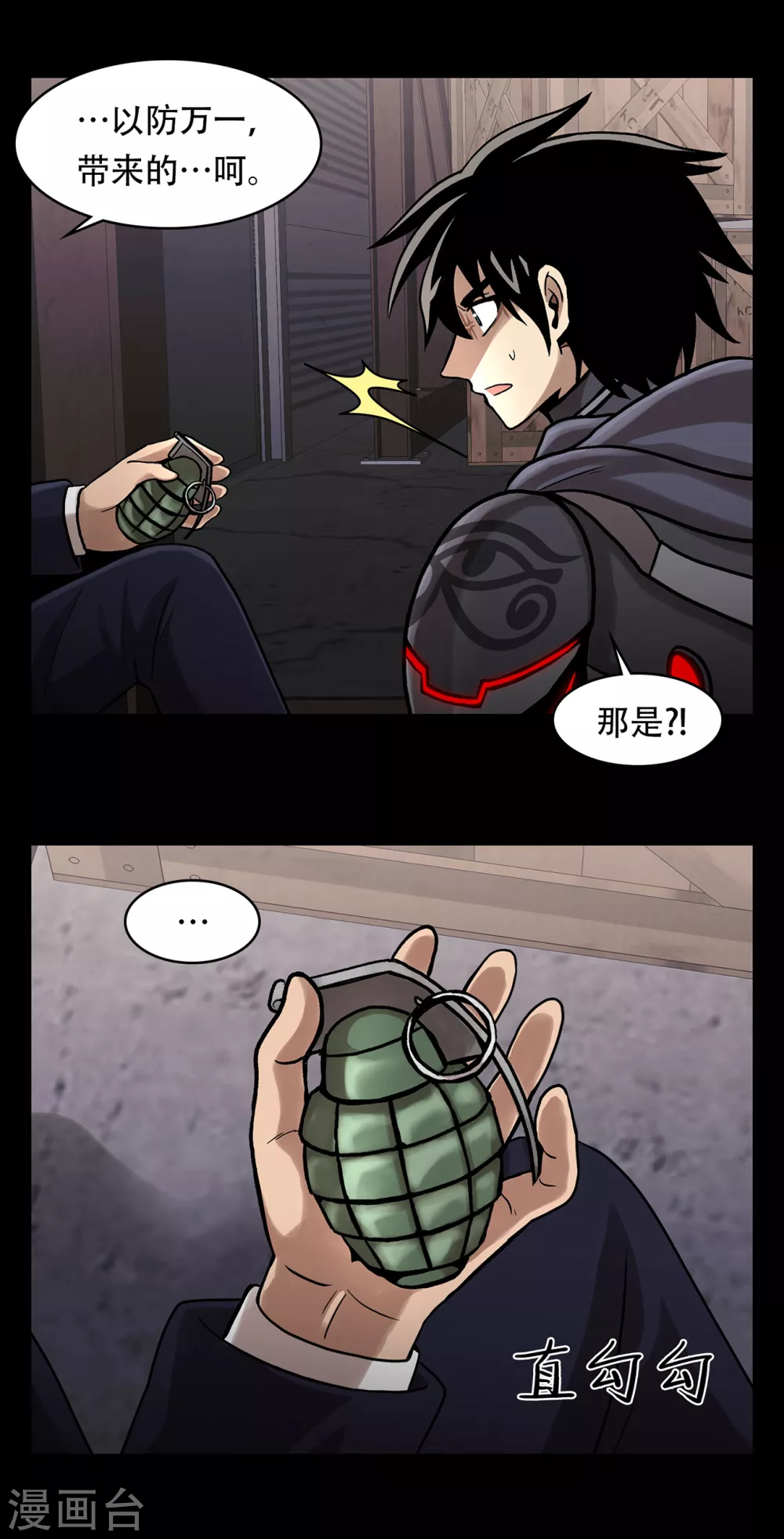 第二季第22话 对不起来晚了-第45话