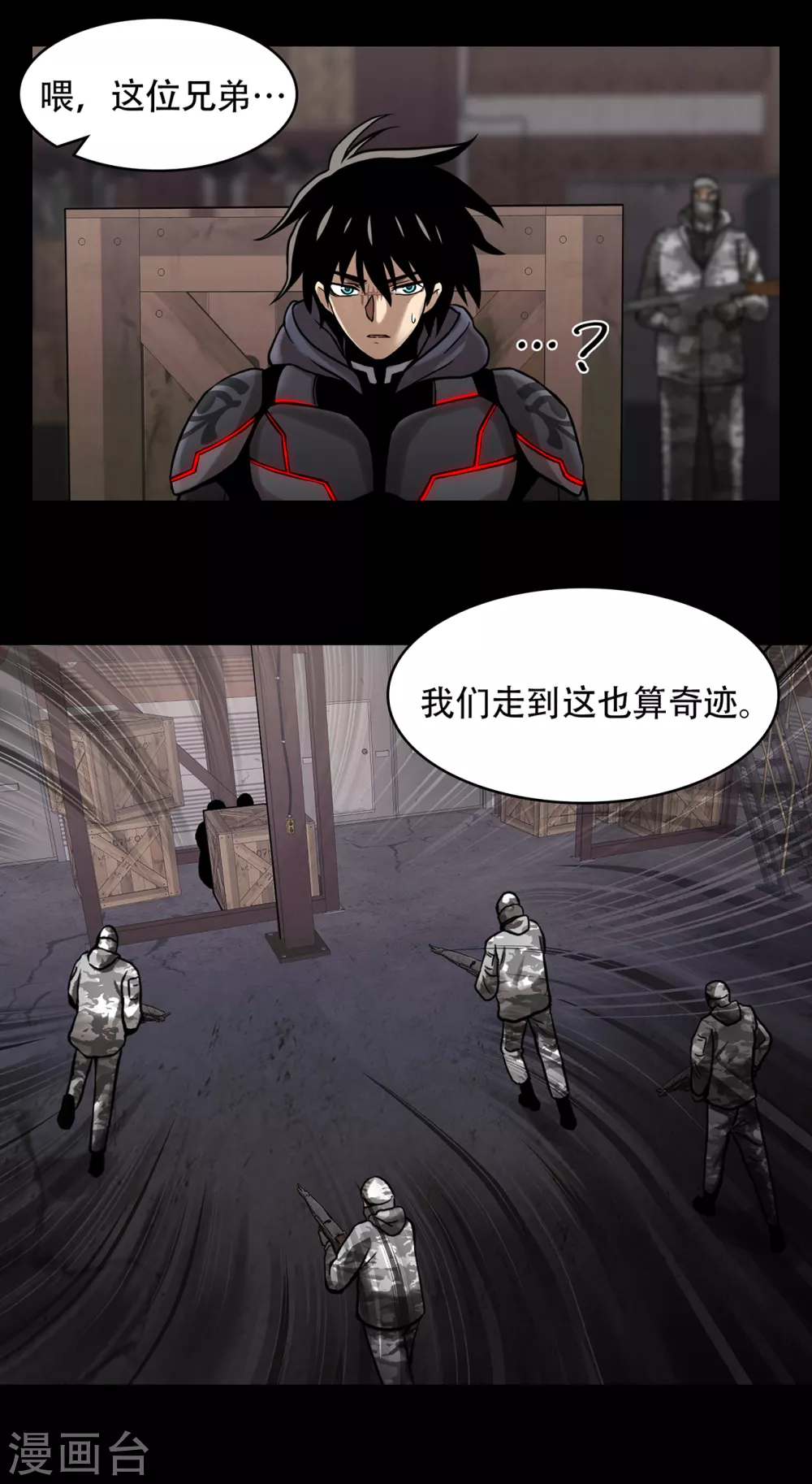 第二季第22话 对不起来晚了-第45话