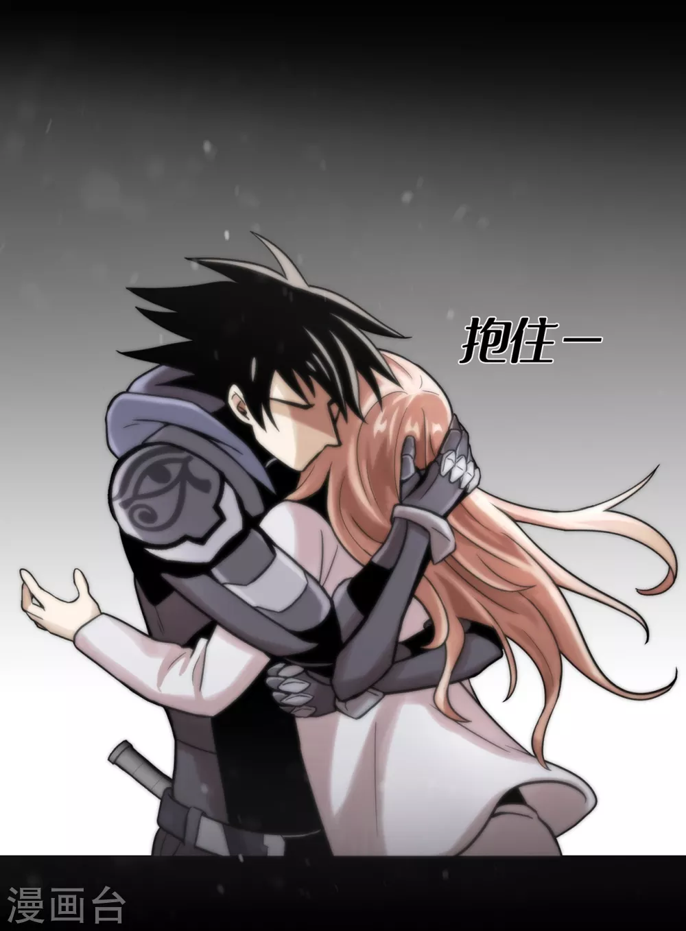 第二季第22话 对不起来晚了-第45话