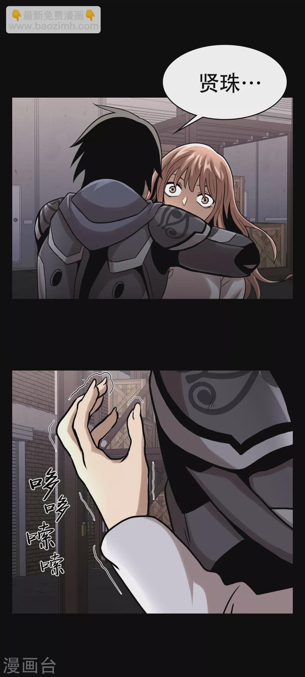 第二季第22话 对不起来晚了-第45话