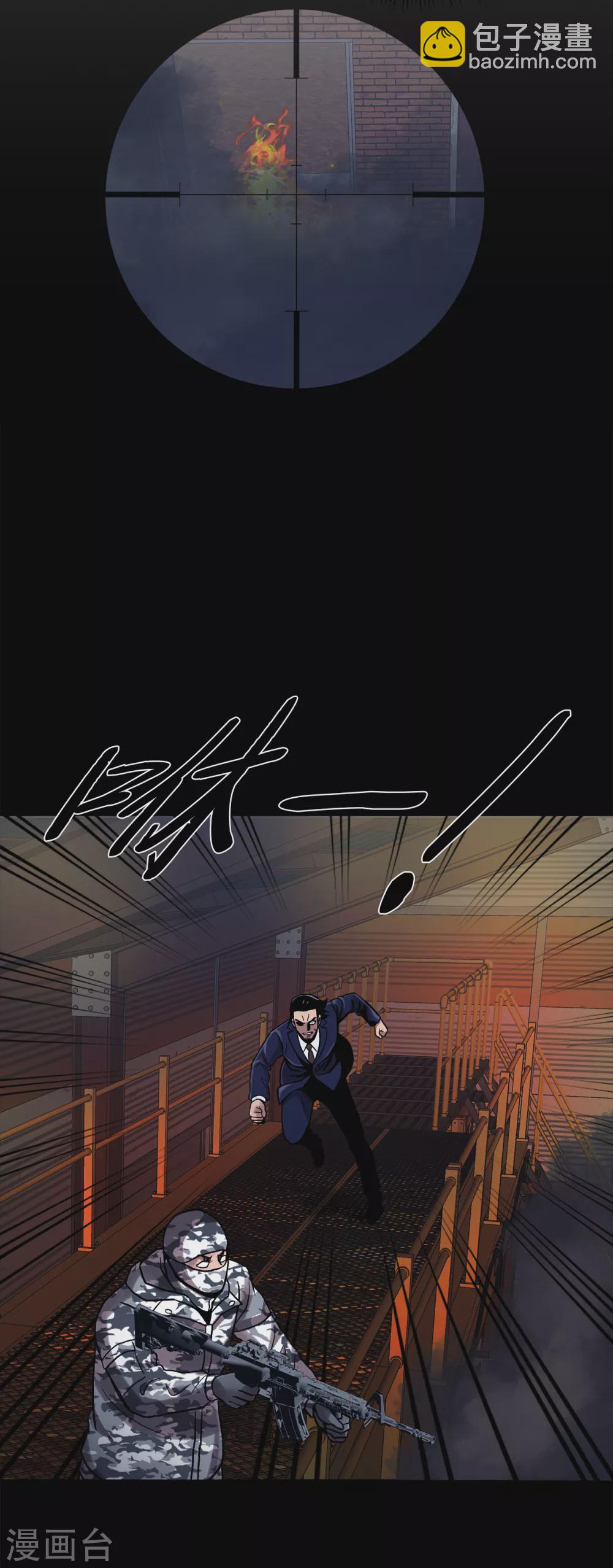 第二季第24话 是你嘛？(1/2)-第47话