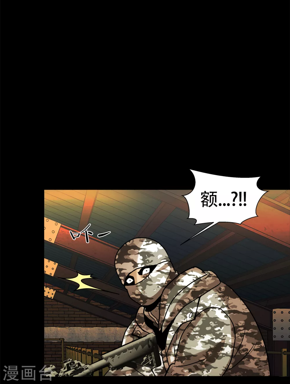 第二季第24话 是你嘛？(1/2)-第47话