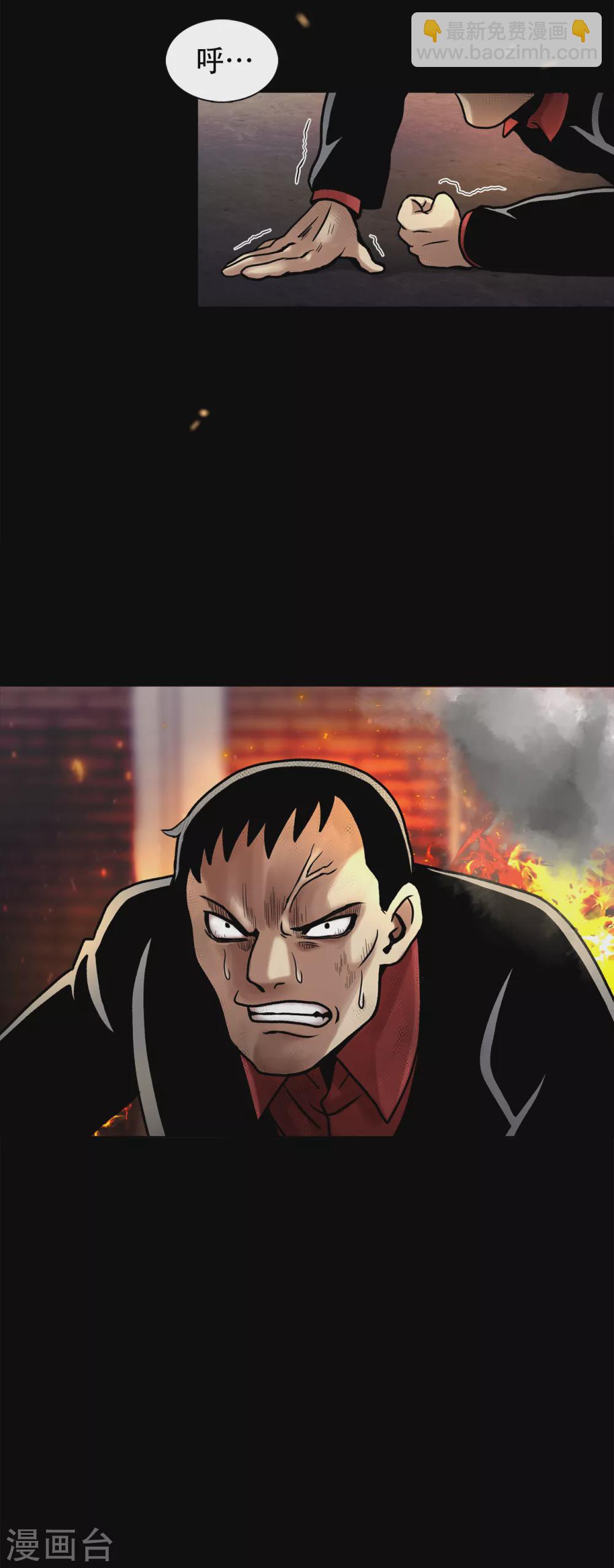 第二季第24话 是你嘛？(1/2)-第47话