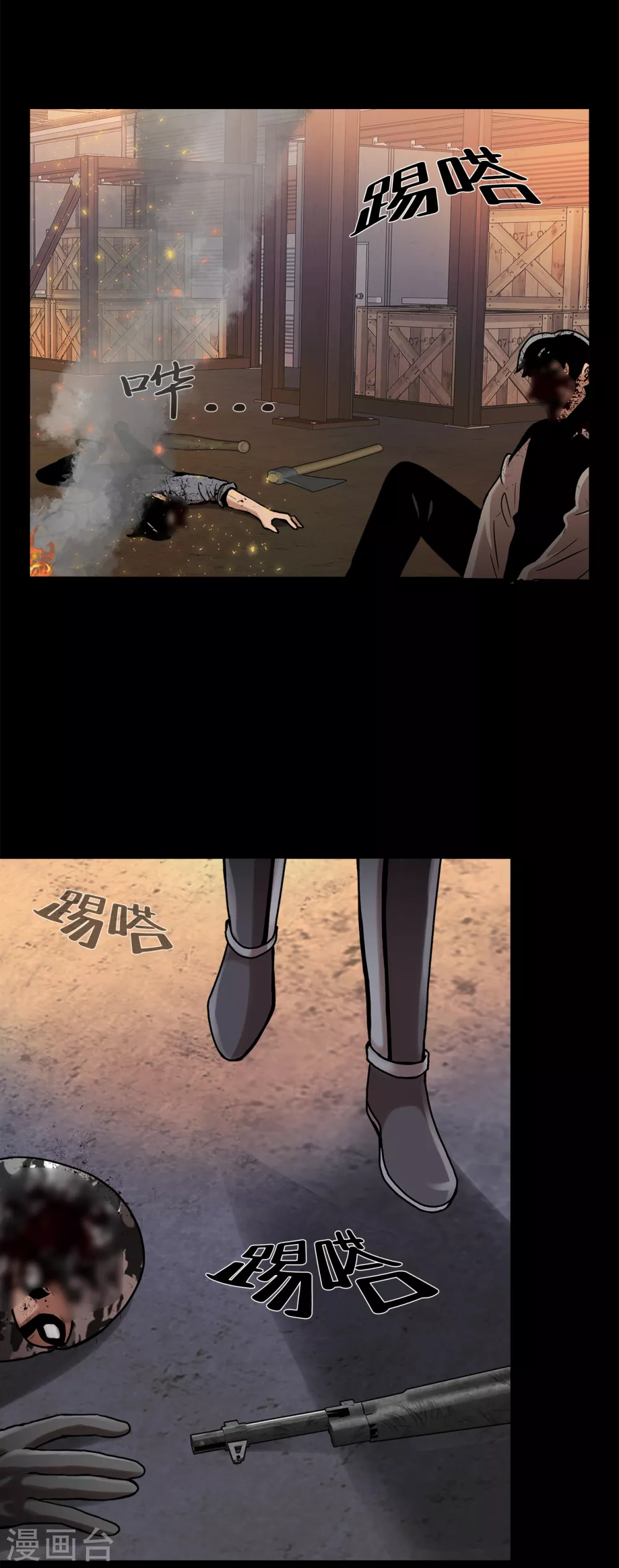 第二季第24话 是你嘛？(1/2)-第47话