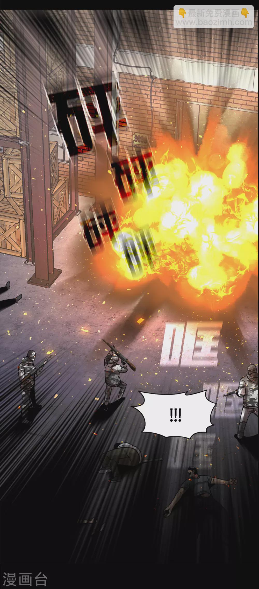 第二季第24话 是你嘛？(1/2)-第47话