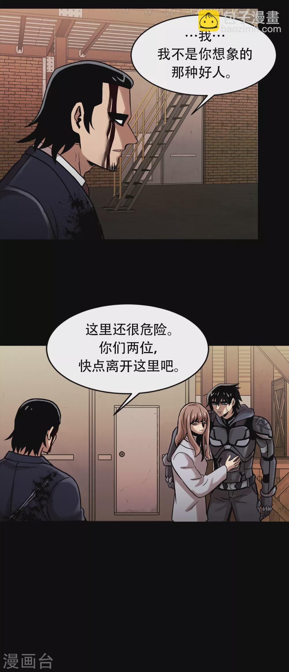 第二季第24话 是你嘛？(1/2)-第47话