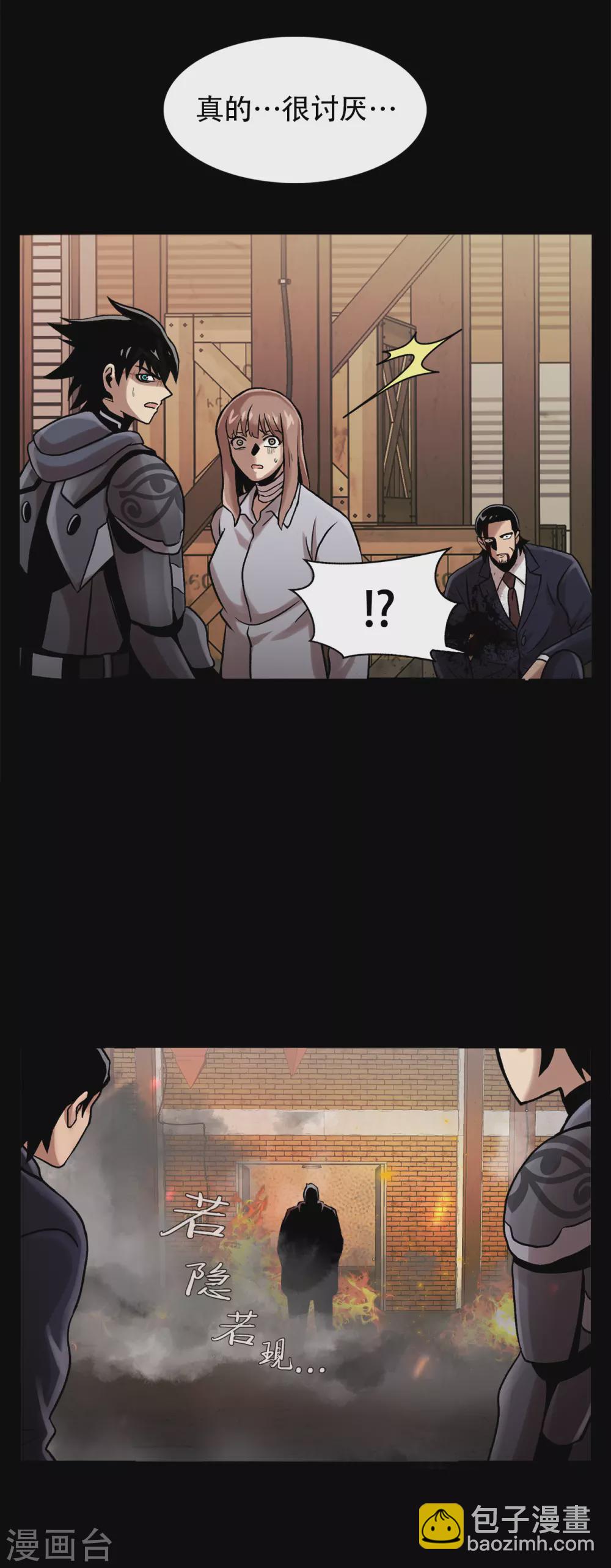 第二季第24话 是你嘛？(1/2)-第47话