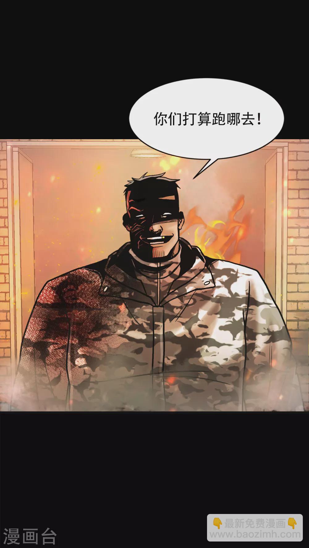 第二季第24话 是你嘛？(1/2)-第47话