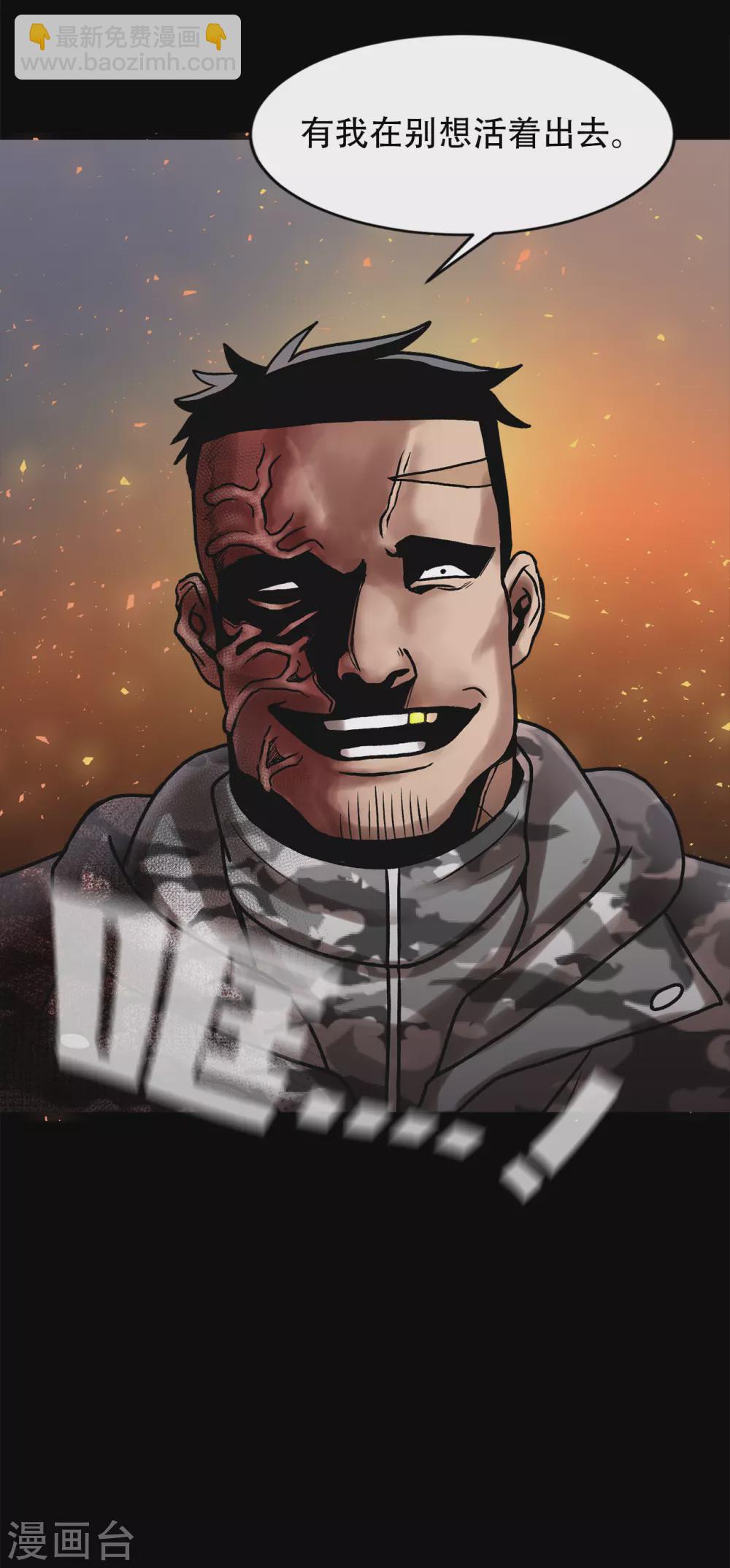 第二季第24话 是你嘛？(1/2)-第47话