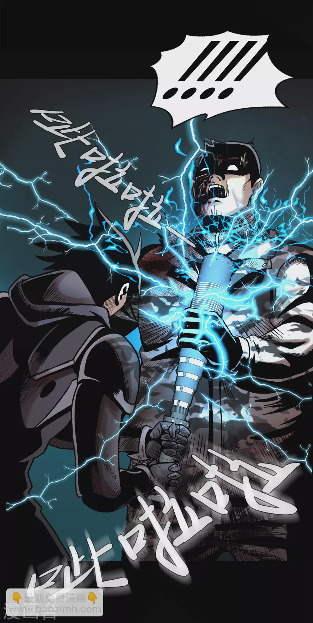 第二季第24话 是你嘛？(1/2)-第47话