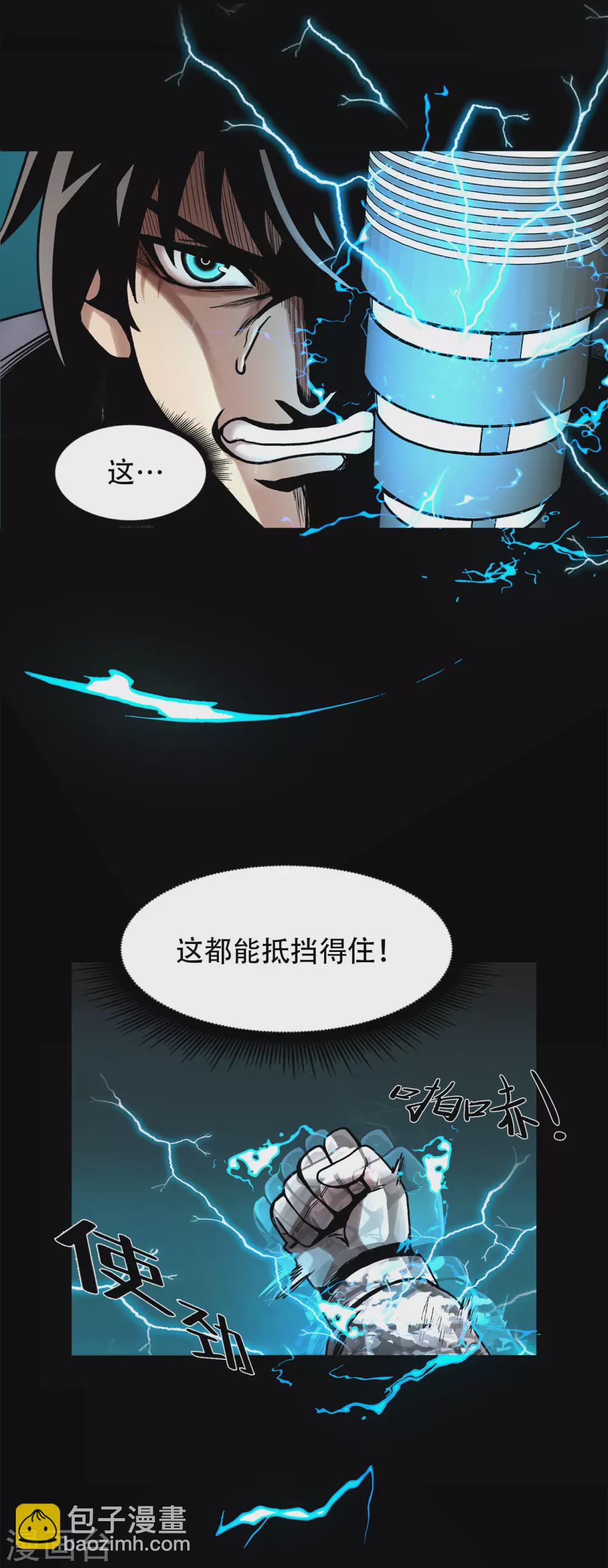 第二季第24话 是你嘛？(1/2)-第47话