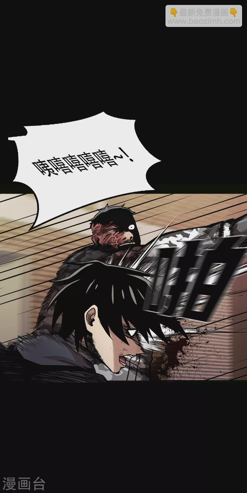 第二季第24话 是你嘛？(1/2)-第47话