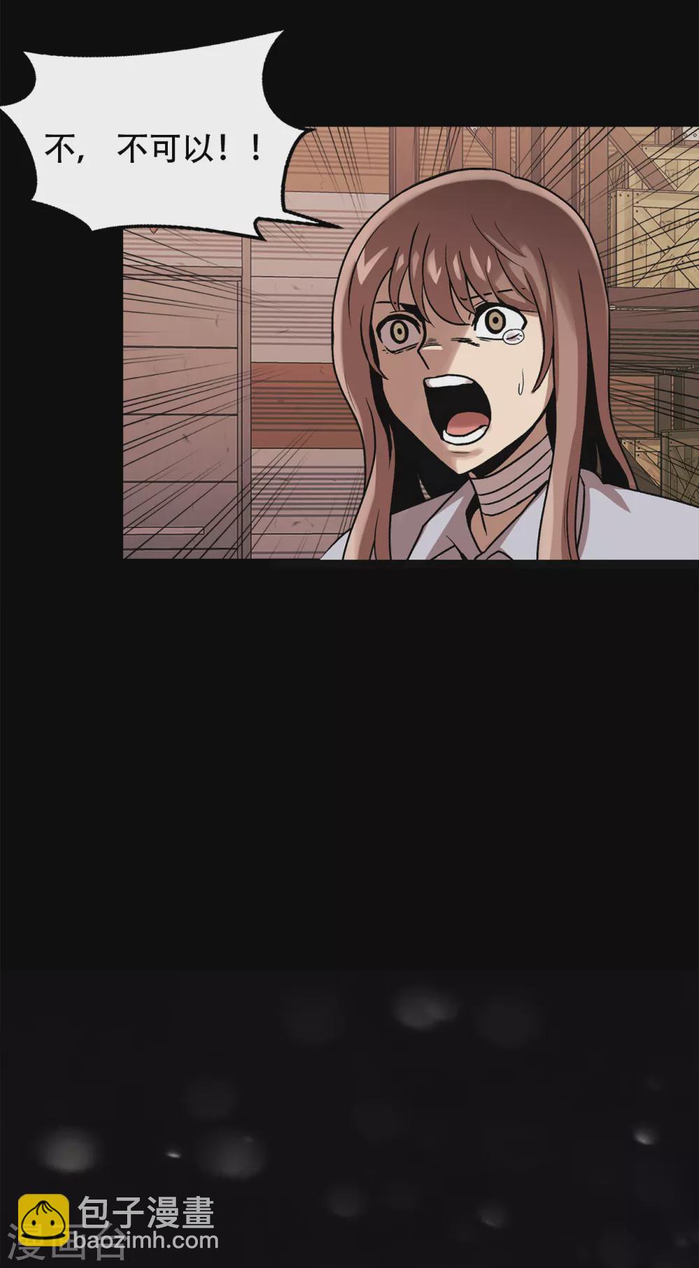 第二季第24话 是你嘛？(1/2)-第47话