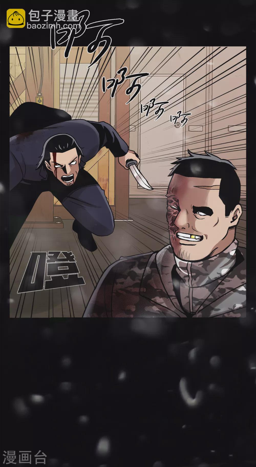 第二季第24话 是你嘛？(1/2)-第47话