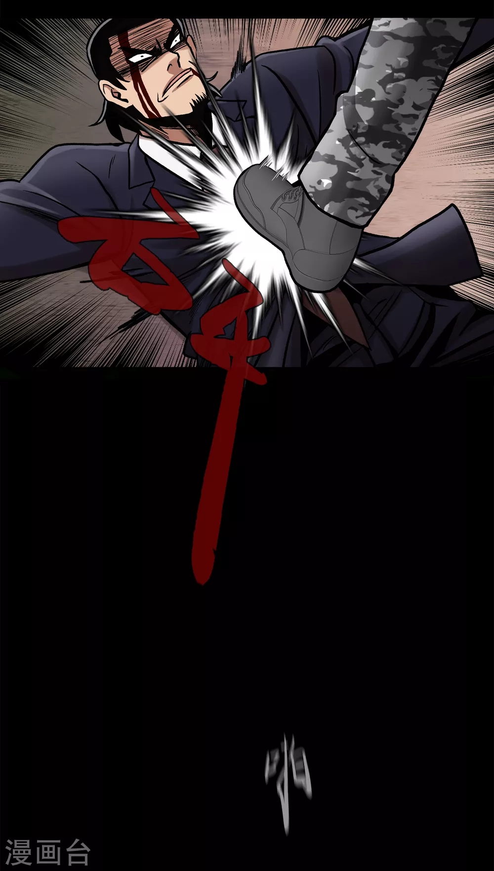 第二季第24话 是你嘛？(1/2)-第47话