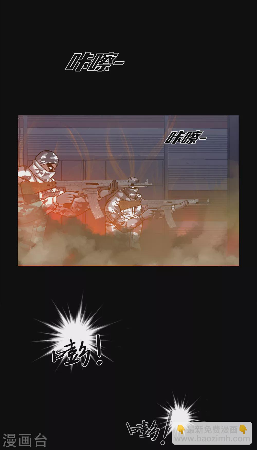 第二季第24话 是你嘛？(1/2)-第47话