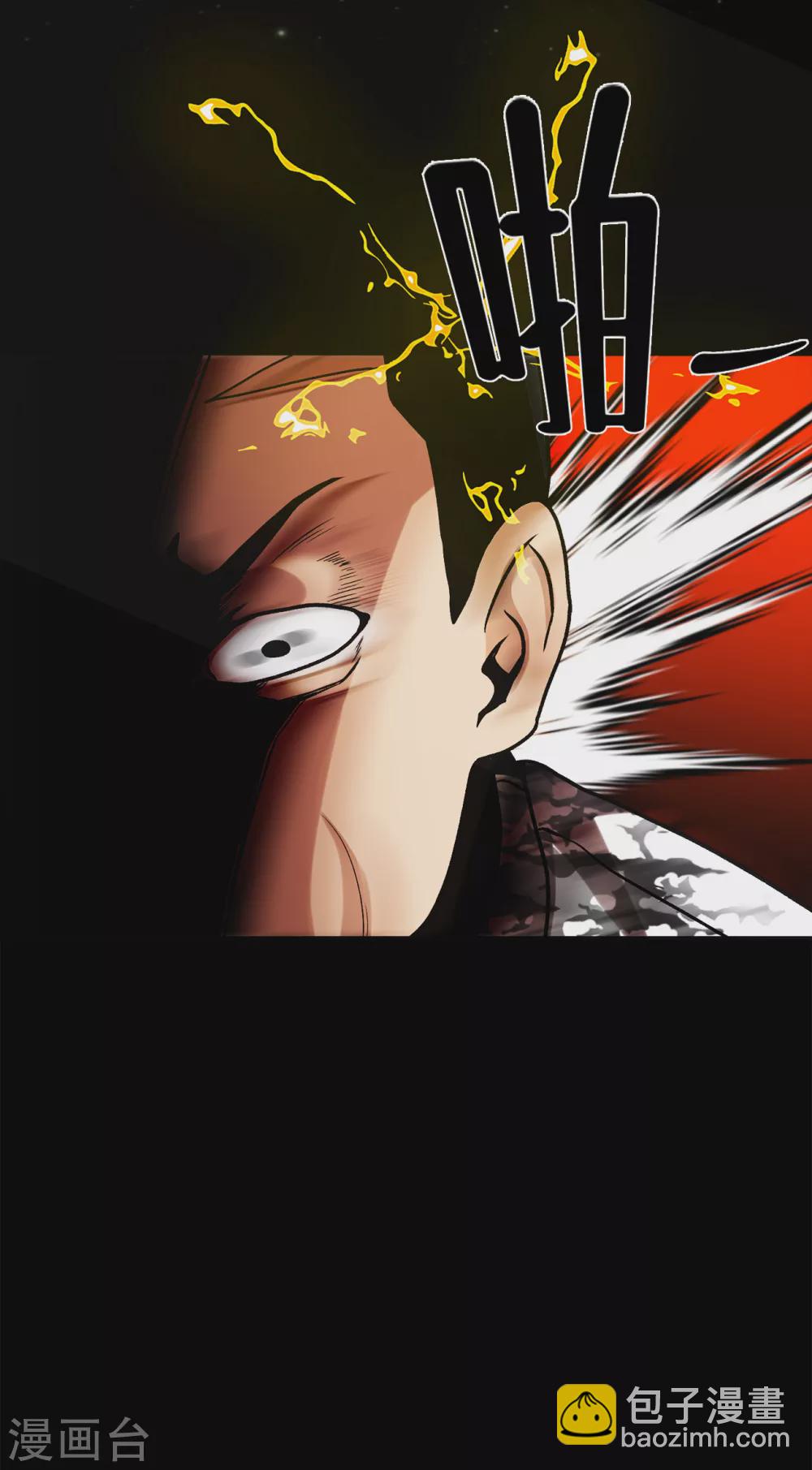 第二季第24话 是你嘛？(1/2)-第47话