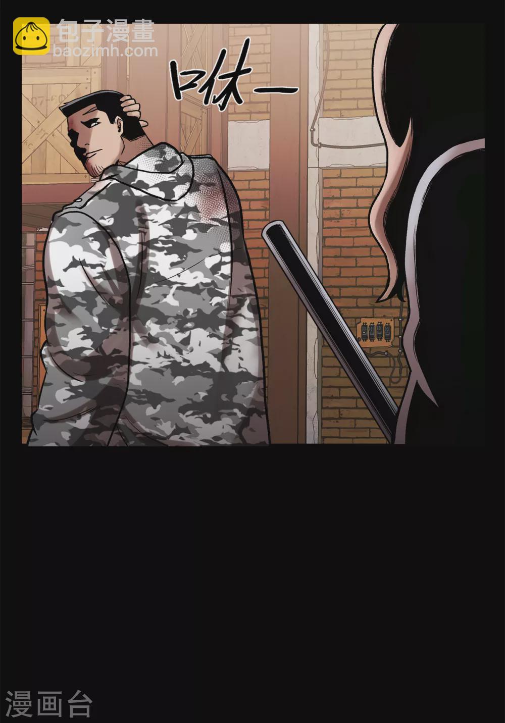 第二季第24话 是你嘛？(1/2)-第47话