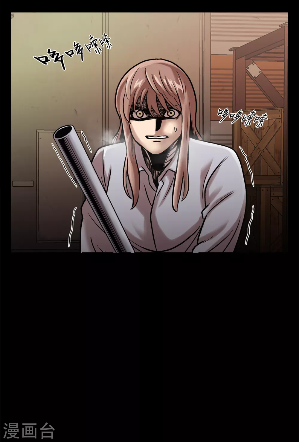 第二季第24话 是你嘛？(1/2)-第47话