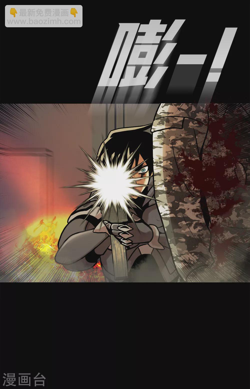 第二季第24话 是你嘛？(1/2)-第47话