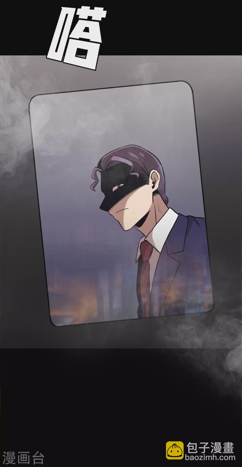 第二季第26话 完善的第三只眼(1/2)-第49话