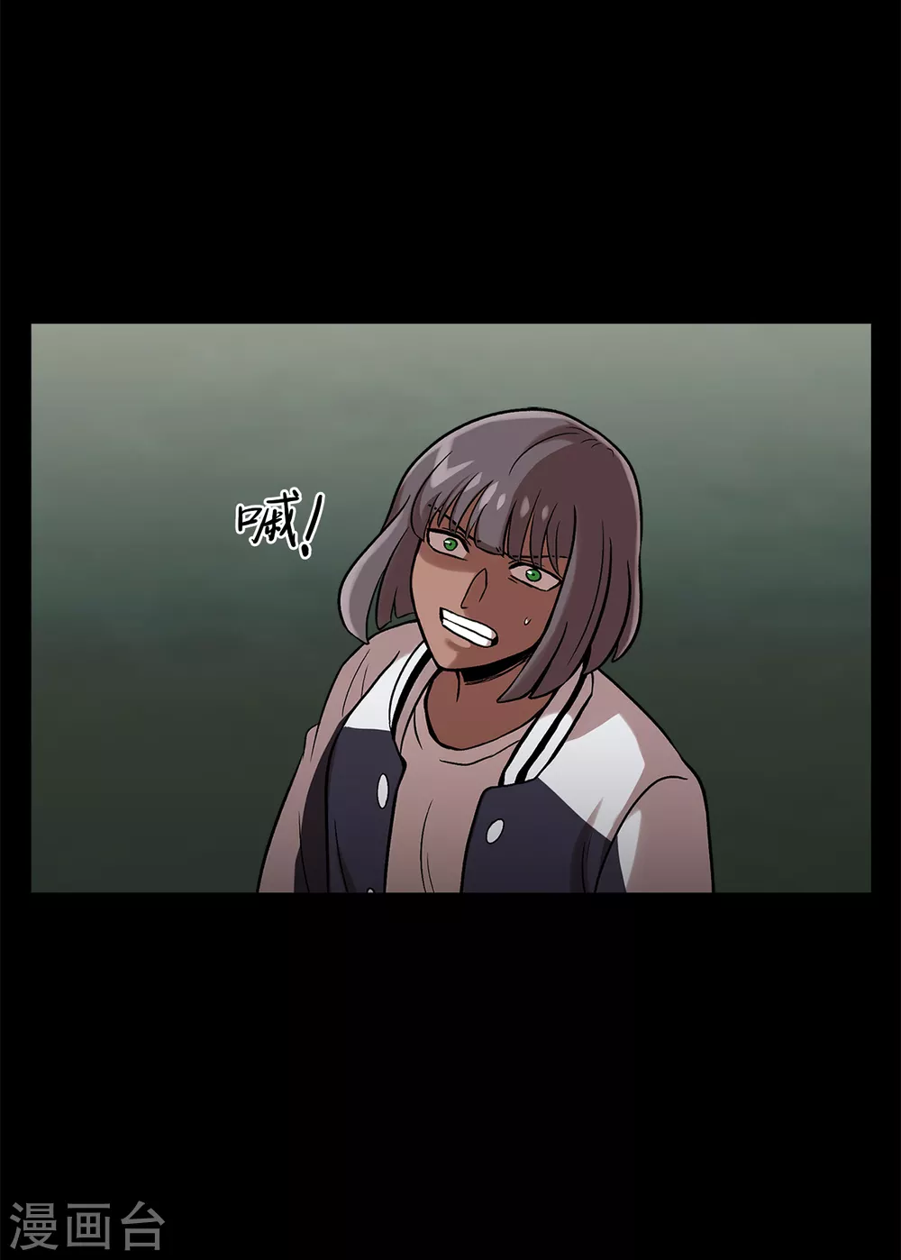 第二季第26话 完善的第三只眼(1/2)-第49话