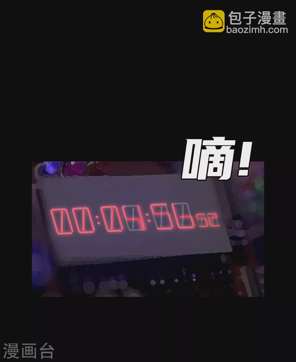 第二季第26话 完善的第三只眼(1/2)-第49话