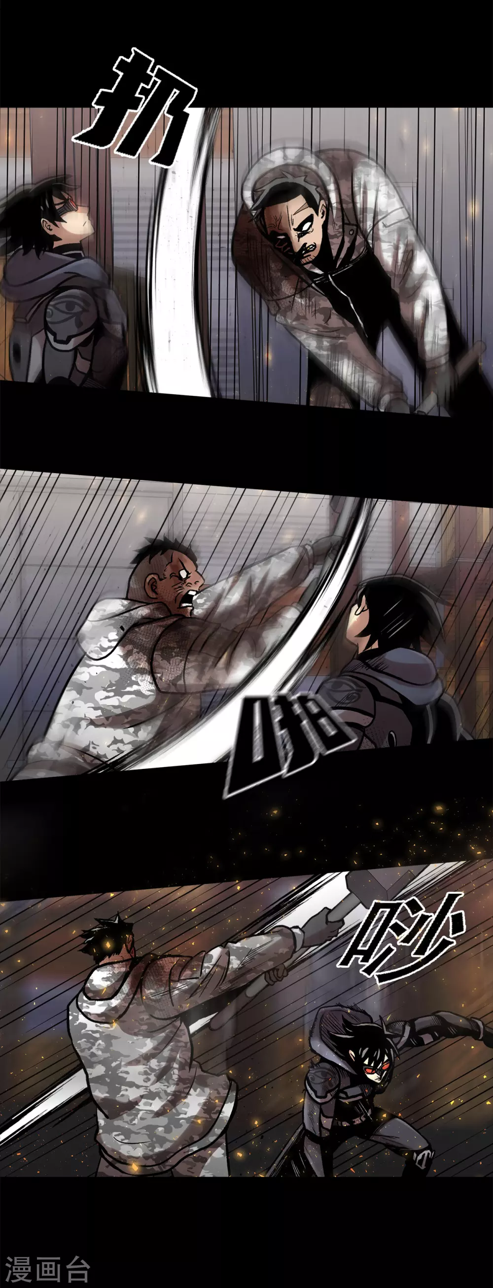 第二季第26话 完善的第三只眼(1/2)-第49话