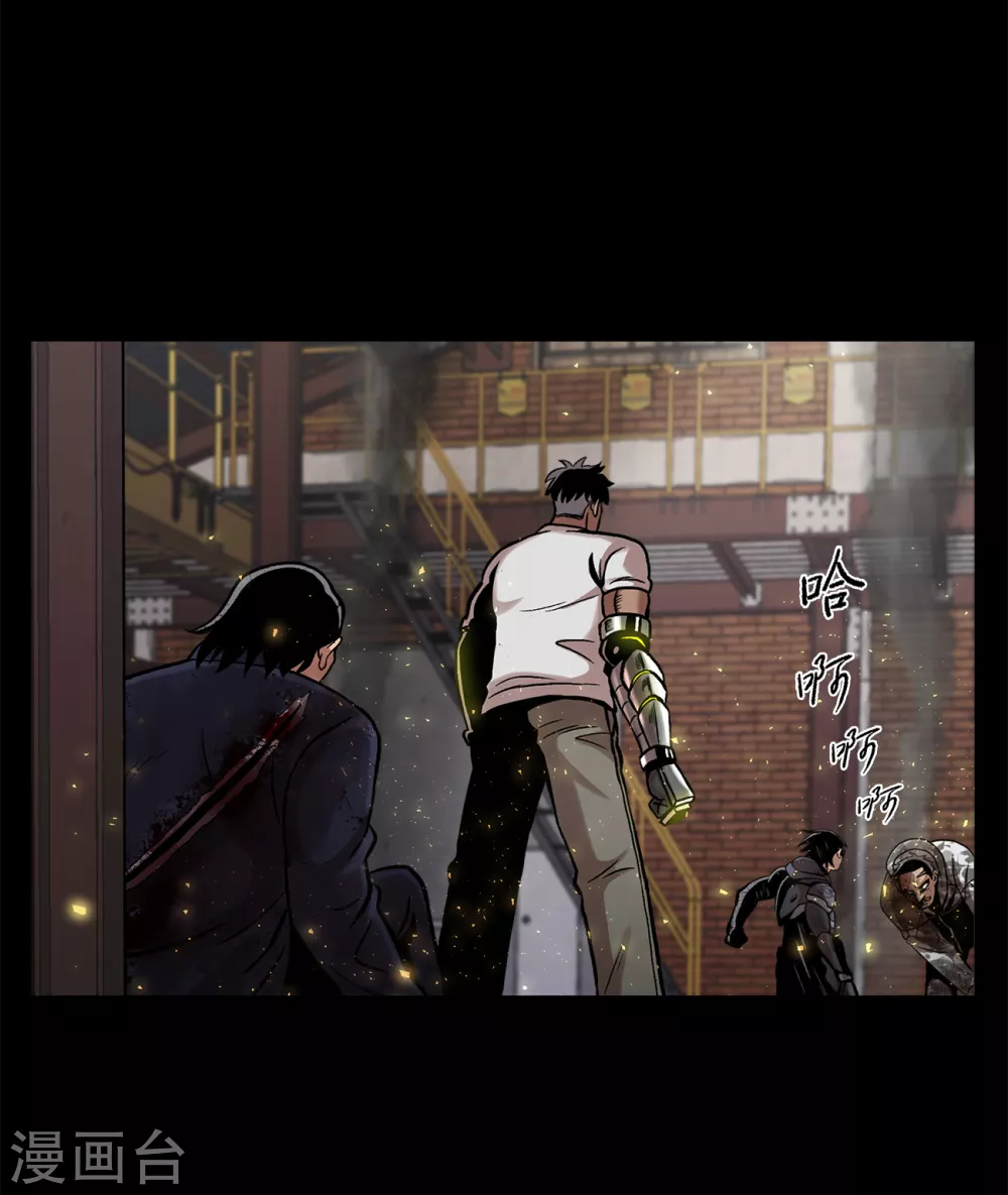 第二季第26话 完善的第三只眼(1/2)-第49话