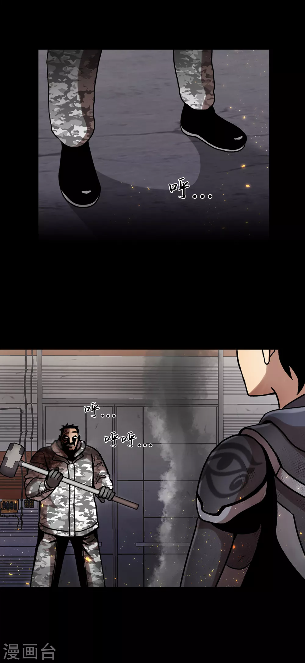 第二季第26话 完善的第三只眼(1/2)-第49话