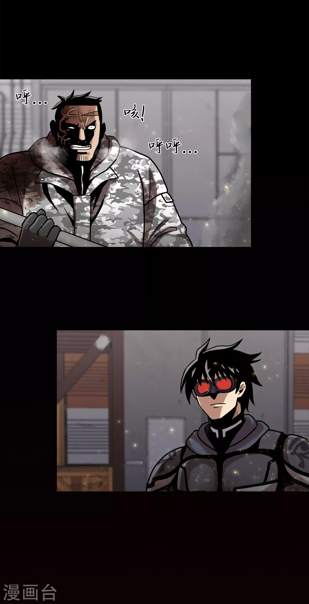 第二季第26话 完善的第三只眼(1/2)-第49话