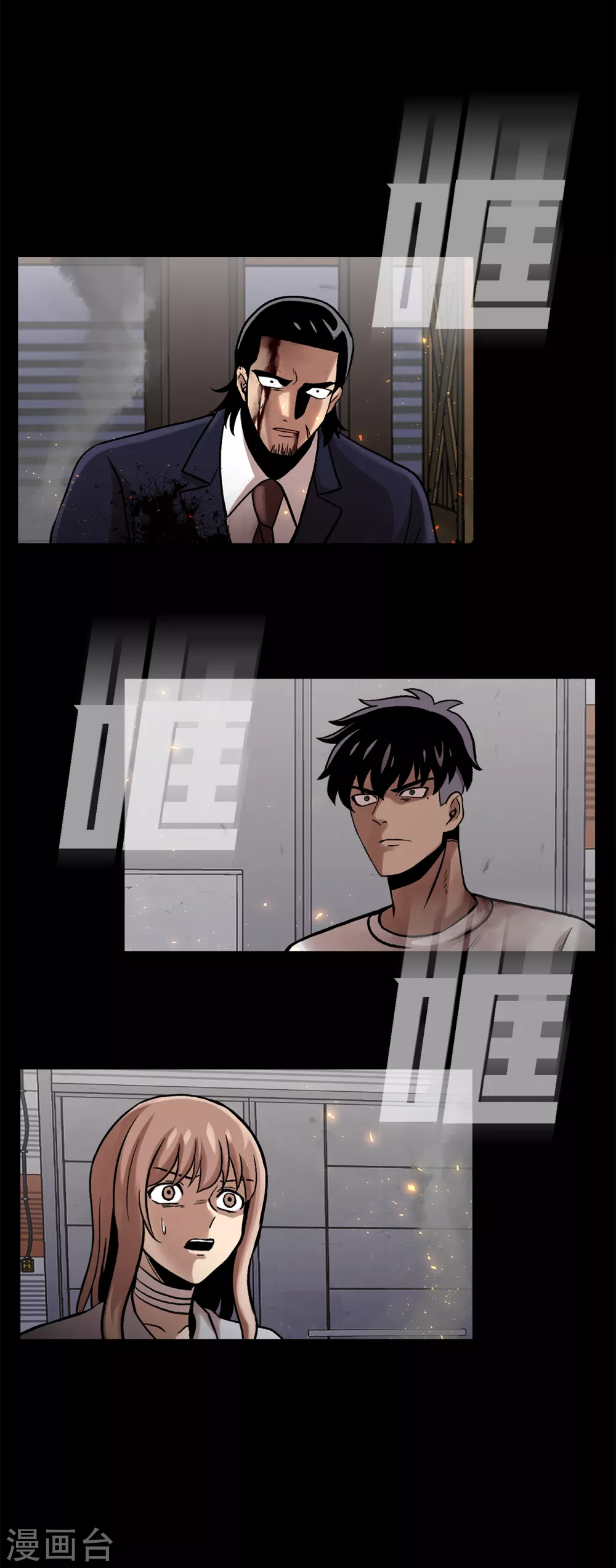 第二季第26话 完善的第三只眼(1/2)-第49话