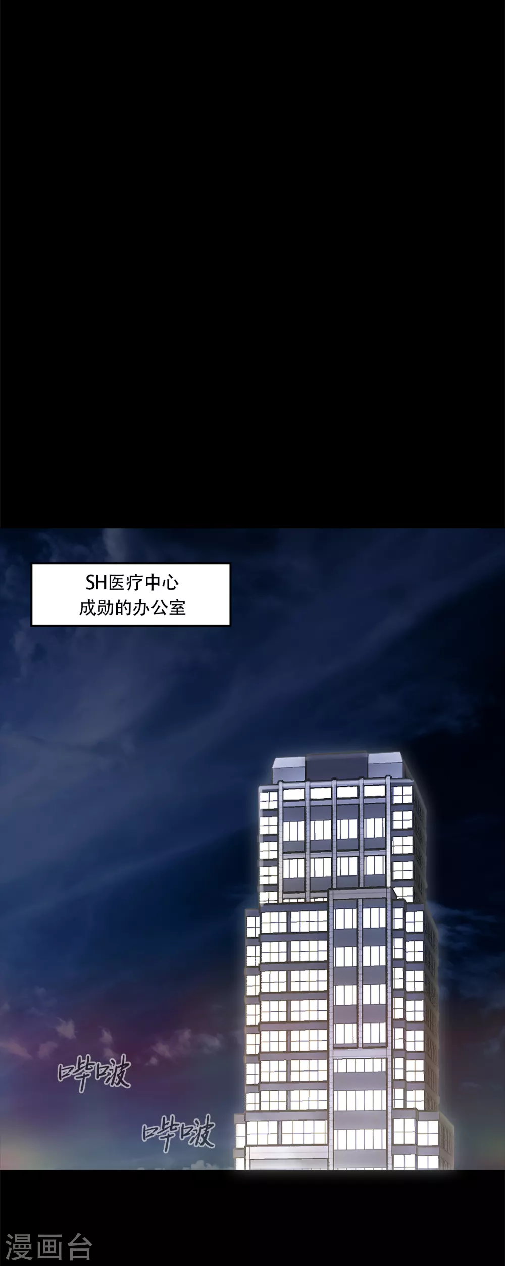 第二季第26话 完善的第三只眼(1/2)-第49话