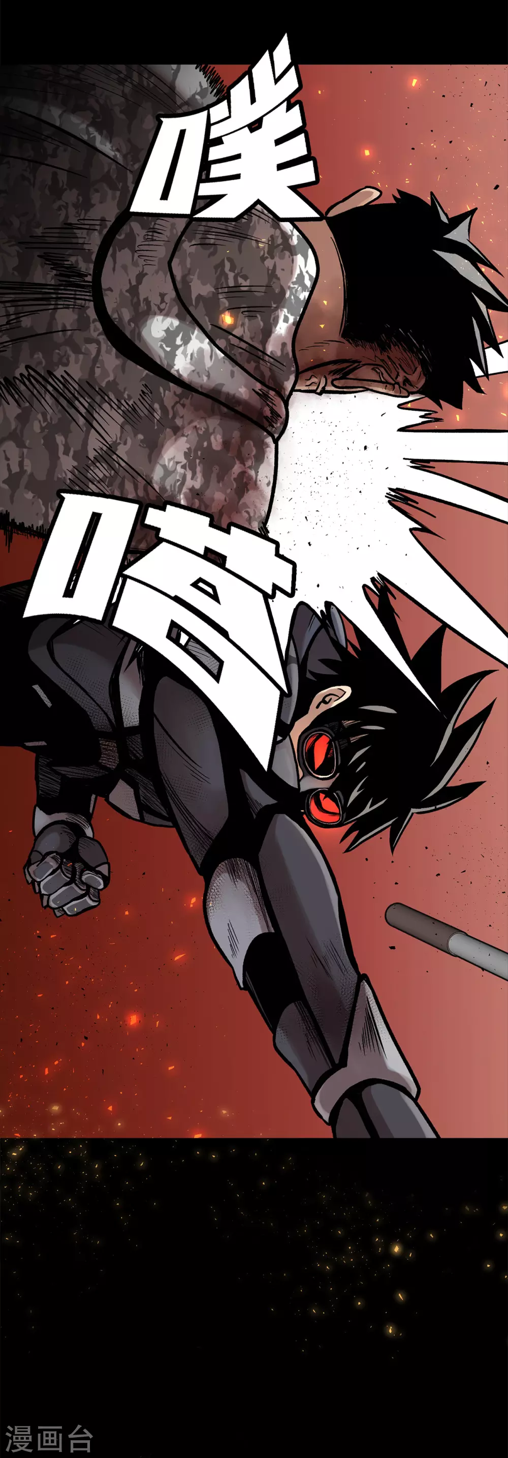 第二季第26话 完善的第三只眼(1/2)-第49话