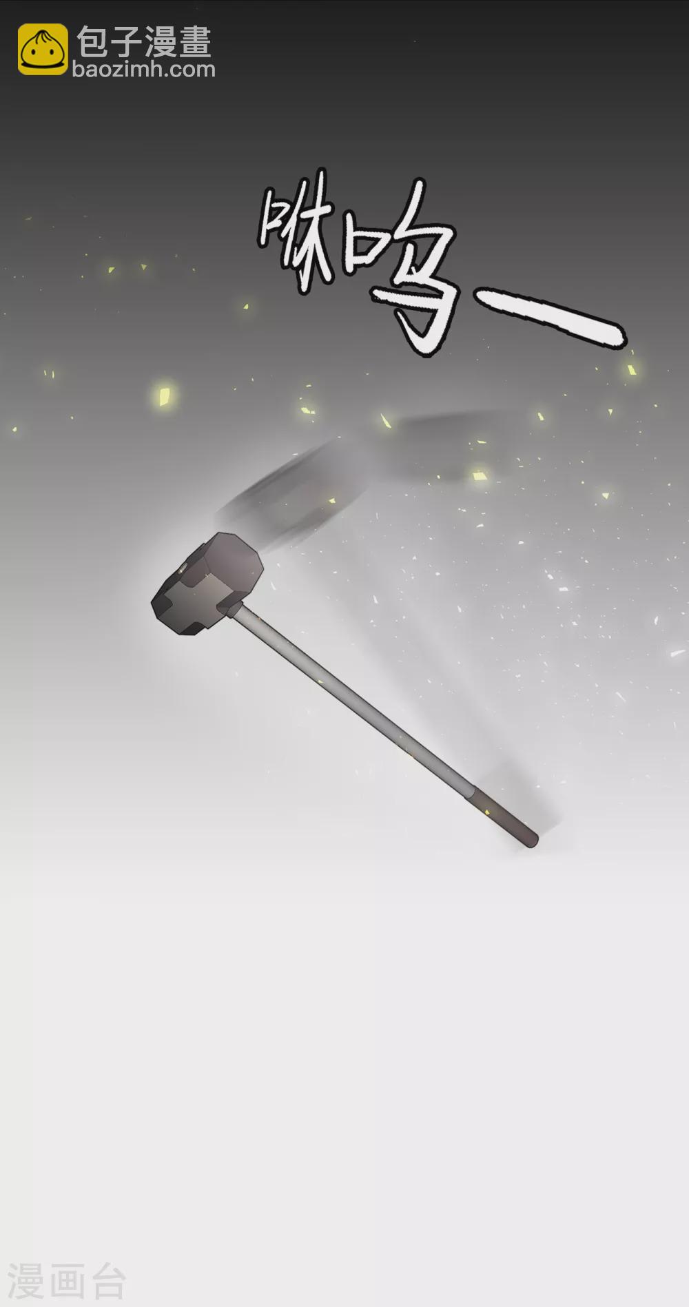 第二季第26话 完善的第三只眼(1/2)-第49话